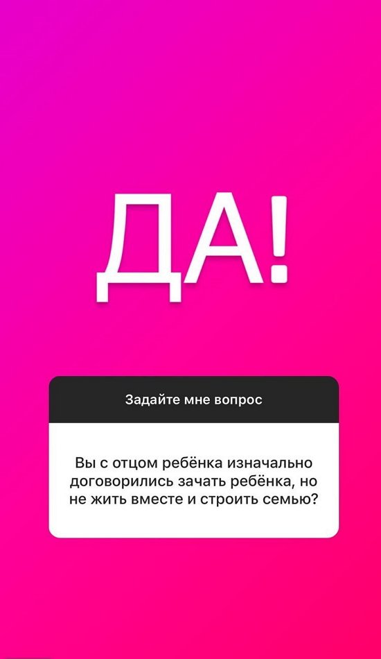 Селена Майер: Тот, с кем я строила планы, меня обманул!