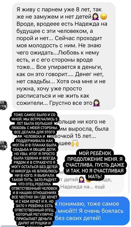 Селена Майер: Тот, с кем я строила планы, меня обманул!
