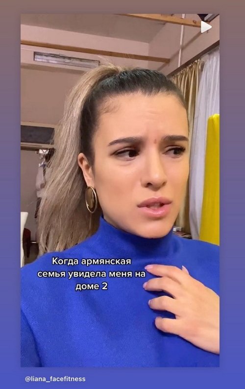 Лиана Осипова: По канадским меркам, я худая