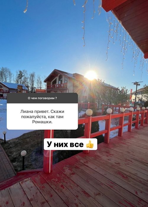 Лиана Осипова: По канадским меркам, я худая