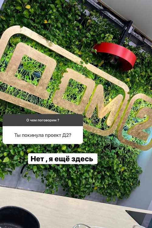 Лиана Осипова: По канадским меркам, я худая