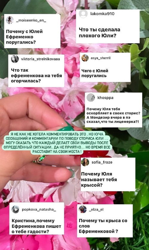 Кристина Бухынбалтэ: Стараюсь просыпаться часов в 10