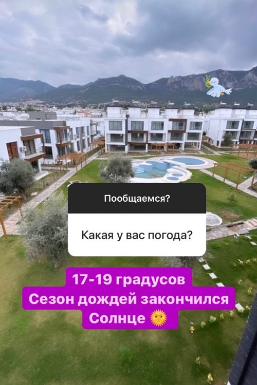 Маргарита Марсо: То, что закроют Турцию, слабо верится