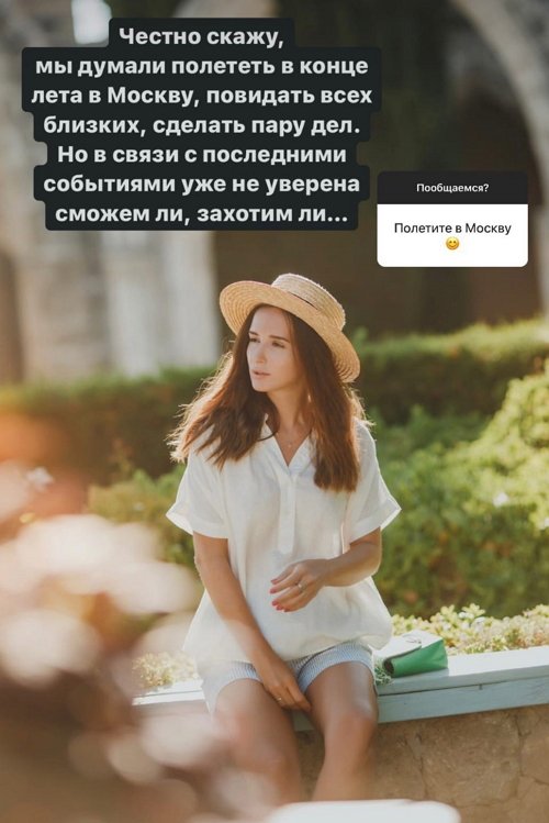 Маргарита Марсо: То, что закроют Турцию, слабо верится