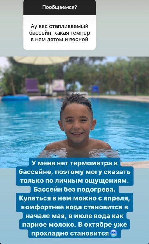 Маргарита Марсо: То, что закроют Турцию, слабо верится