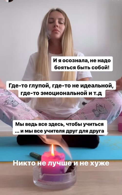 Татьяна Охулкова: Мой самый большой стыд - это быть глупой!