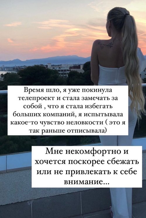 Татьяна Охулкова: Мой самый большой стыд - это быть глупой!