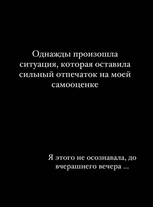 Татьяна Охулкова: Мой самый большой стыд - это быть глупой!