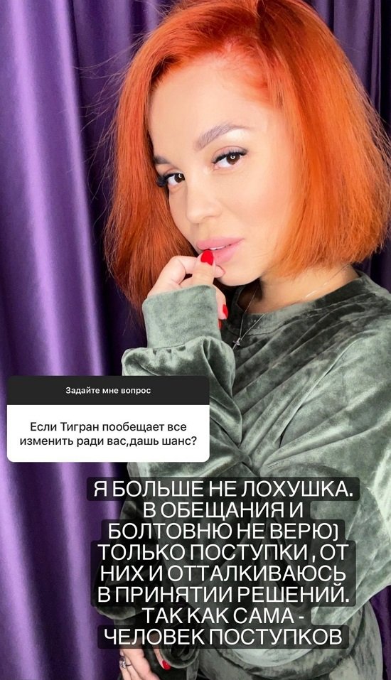 Юлия Салибекова: В обещания и болтовню я больше не верю