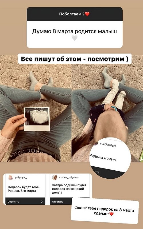 Алёна Савкина: Немного зашли в тупик