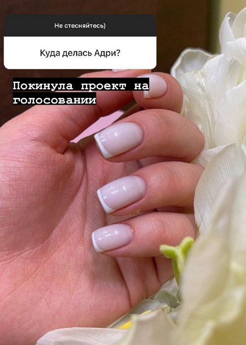 Алёна Опенченко: Я человек эмоциональный
