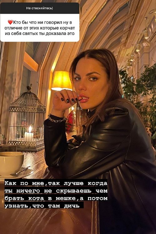 Алёна Опенченко: Я человек эмоциональный