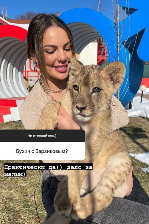 Алёна Опенченко: Я человек эмоциональный