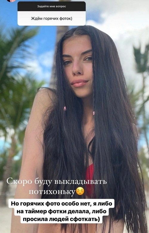 Ирина Пингвинова: Убрав панику, я смогла отдохнуть