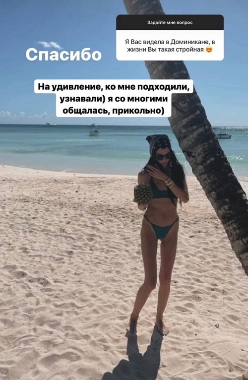 Ирина Пингвинова: Убрав панику, я смогла отдохнуть