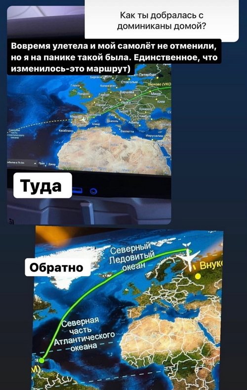 Ирина Пингвинова: Убрав панику, я смогла отдохнуть