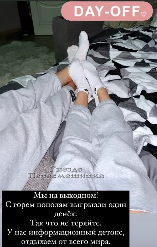 Анастасия Бигрина: Отдыхаем от всего мира