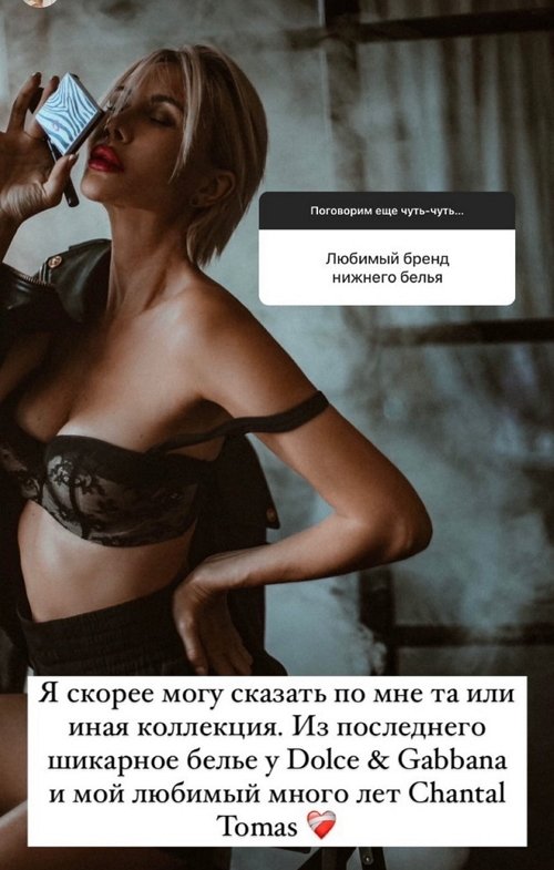 Элина Камирен: Появится инвестор, реанимируем проект