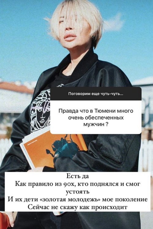 Элина Камирен: Появится инвестор, реанимируем проект