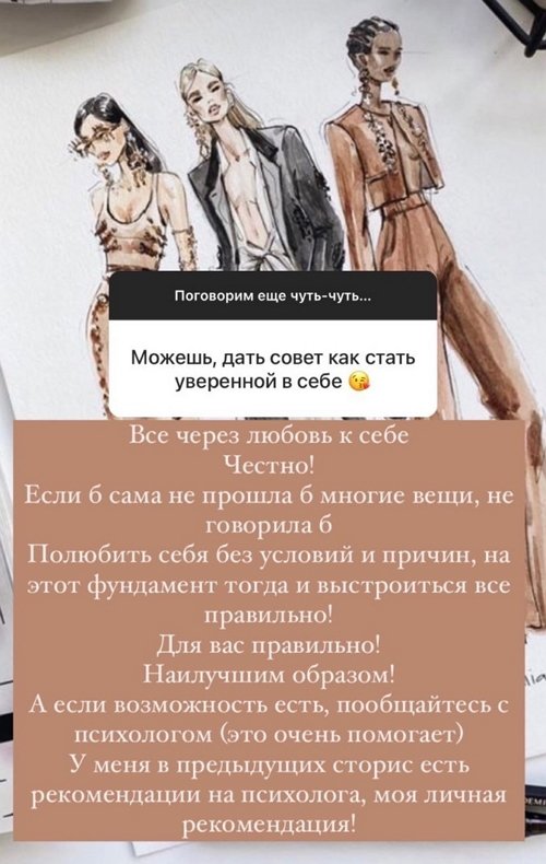 Элина Камирен: Появится инвестор, реанимируем проект