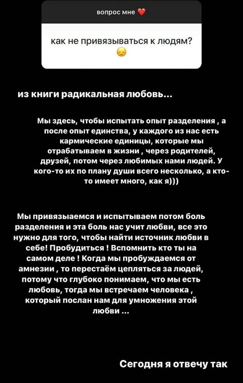 Татьяна Охулкова: Боль - это реакция на неоправданные ожидания