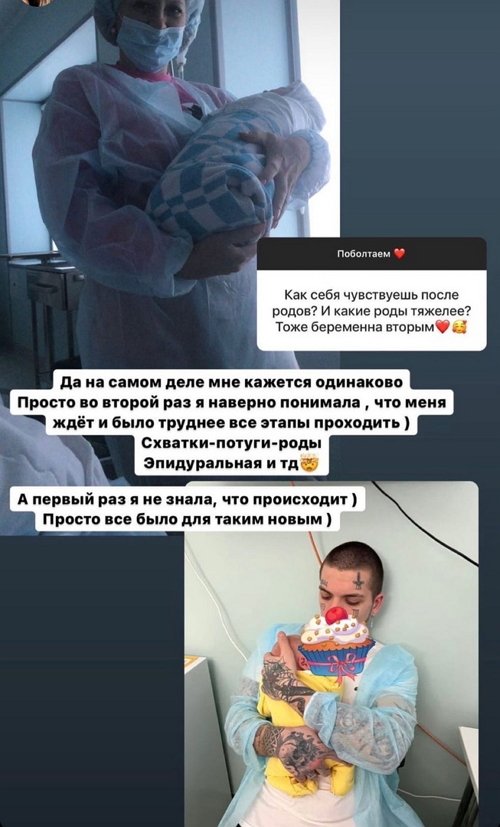 Алёна Савкина: Познакомлю вас с сыном после крещения