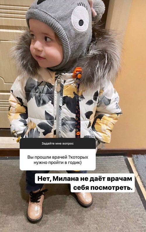 Ирина Пингвинова: Милена не любит врачей