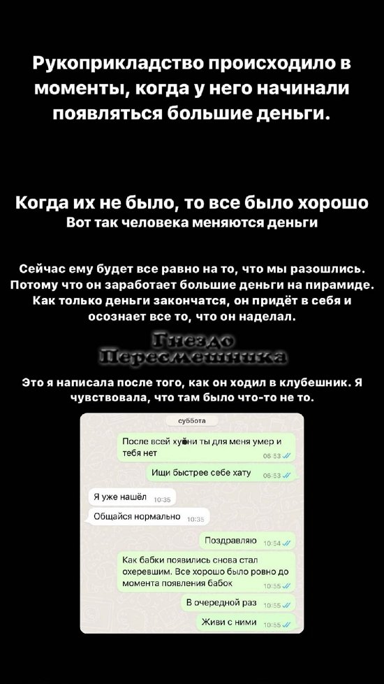 Милена Безбородова: Я сама рисовала розовые облака... Милена Безбородова: Я сама рисовала розовые облака...