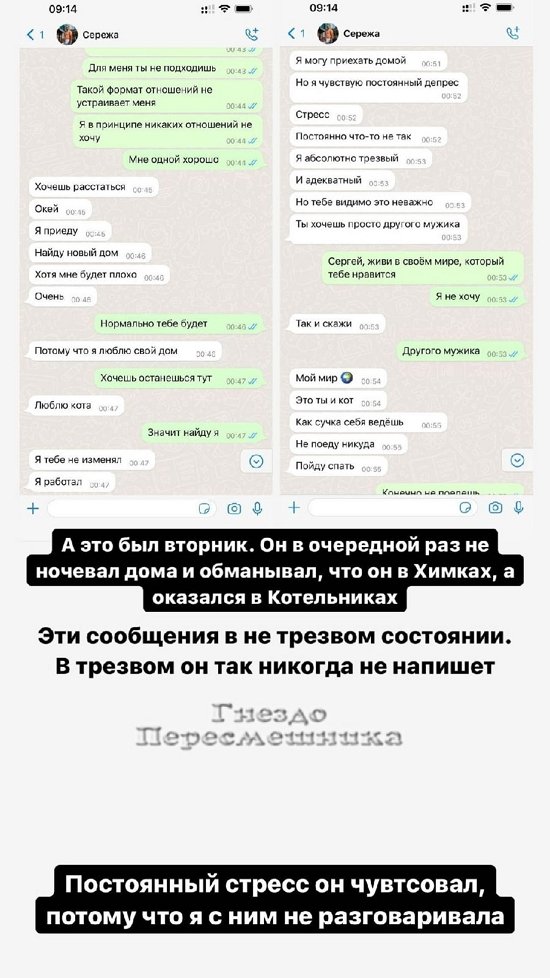 Милена Безбородова: Я сама рисовала розовые облака... Милена Безбородова: Я сама рисовала розовые облака...