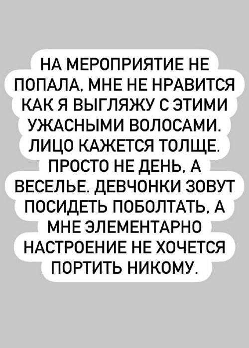 Александра Черно: Нам срочно нужна няня и домработница