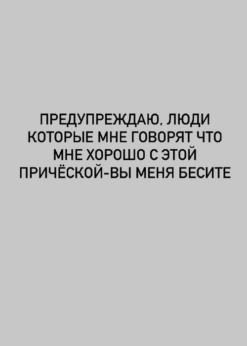 Александра Черно: Нам срочно нужна няня и домработница