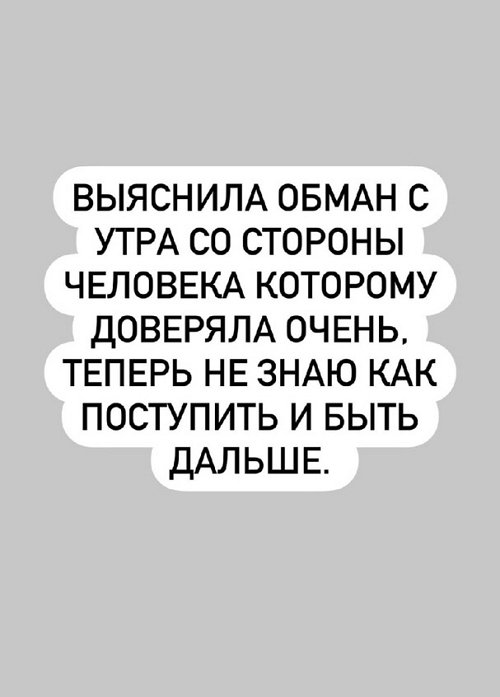 Александра Черно: Нам срочно нужна няня и домработница