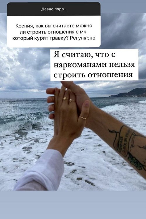 Ксения Бородина: Хочу, чтобы меня навсегда оставили в покое...