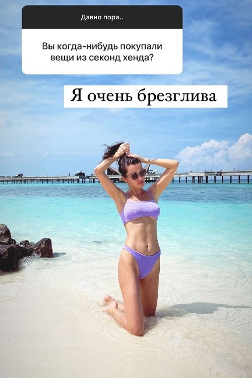 Ксения Бородина: Хочу, чтобы меня навсегда оставили в покое...