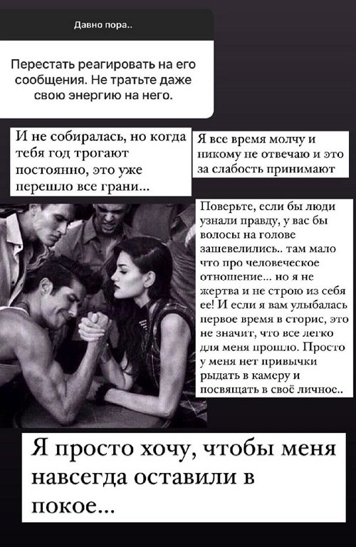 Ксения Бородина: Хочу, чтобы меня навсегда оставили в покое...