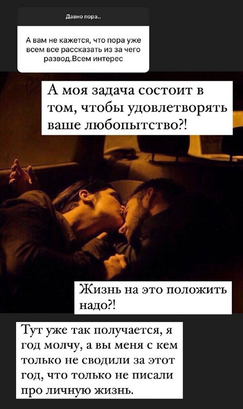 Ксения Бородина: Хочу, чтобы меня навсегда оставили в покое...