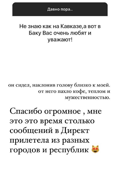 Ксения Бородина: Хочу, чтобы меня навсегда оставили в покое...