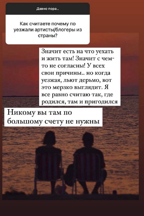 Ксения Бородина: Хочу, чтобы меня навсегда оставили в покое...