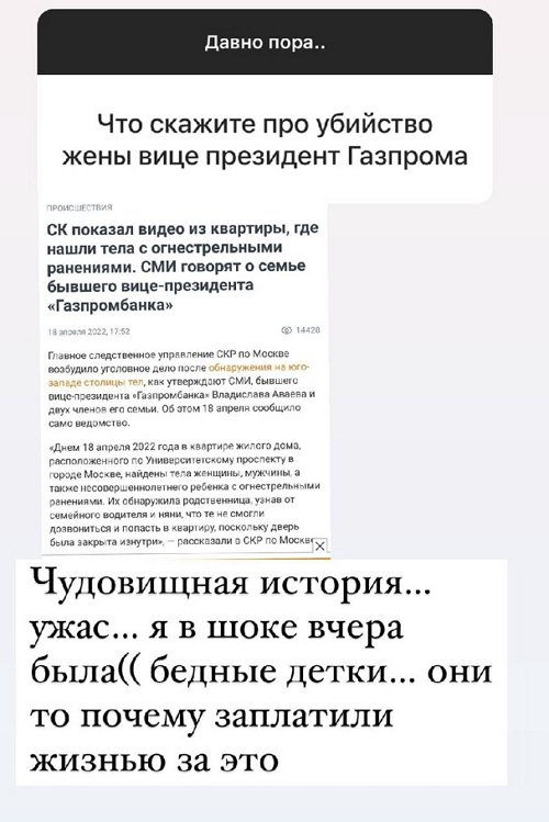 Ксения Бородина: Хочу, чтобы меня навсегда оставили в покое...