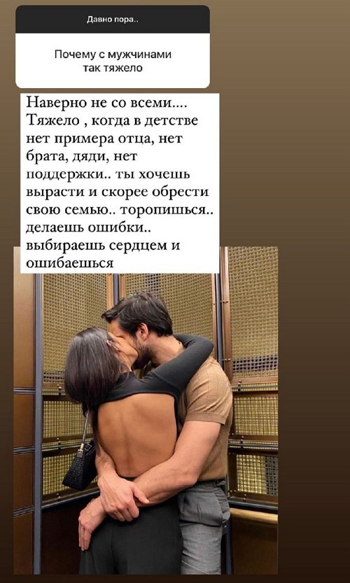 Ксения Бородина: Хочу, чтобы меня навсегда оставили в покое...