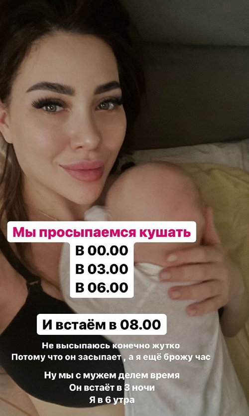 Алёна Савкина: Любовь - она вопреки