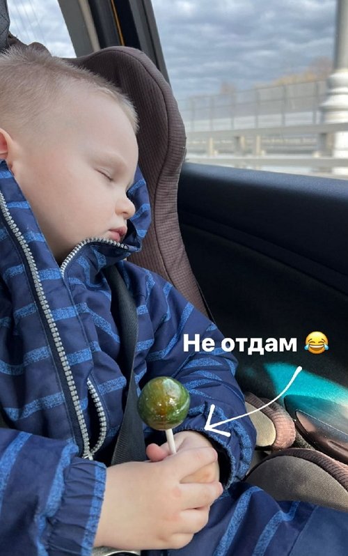 Алёна Савкина: Любовь - она вопреки