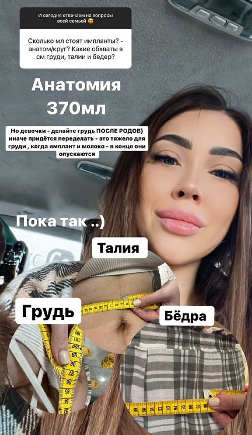 Алёна Савкина: Любовь - она вопреки