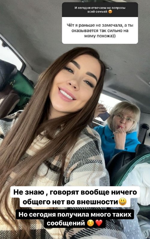 Алёна Савкина: Любовь - она вопреки
