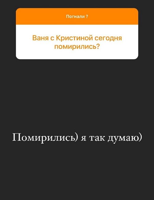 Алексей Адеев: К Варвиной была сильная симпатия