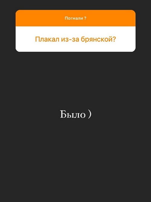 Алексей Адеев: К Варвиной была сильная симпатия