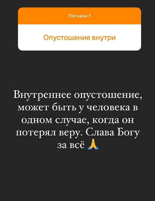 Алексей Адеев: К Варвиной была сильная симпатия