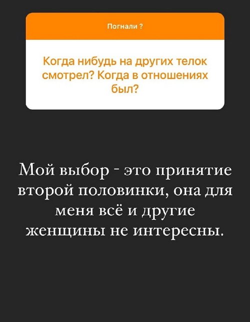 Алексей Адеев: К Варвиной была сильная симпатия
