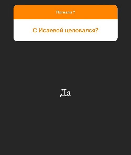Алексей Адеев: К Варвиной была сильная симпатия