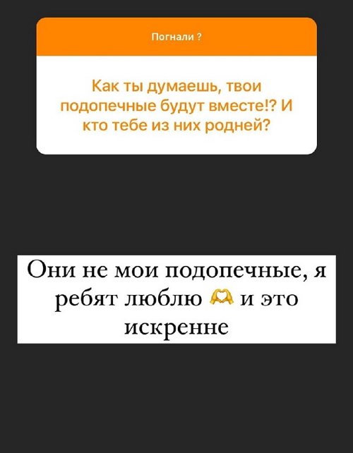 Алексей Адеев: К Варвиной была сильная симпатия